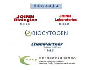 Biopromind CRO Customers Logos in Chinese